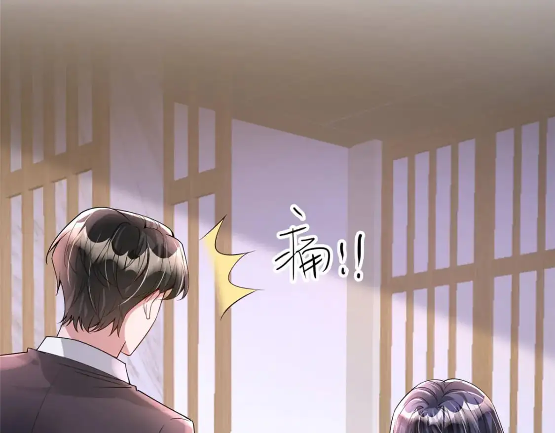 121 不想去提亲17