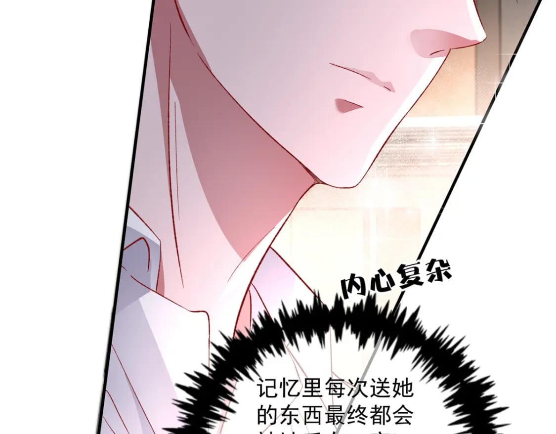 70 我要官宣！39