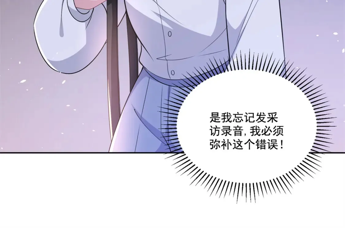 26 看我的独家大料！36