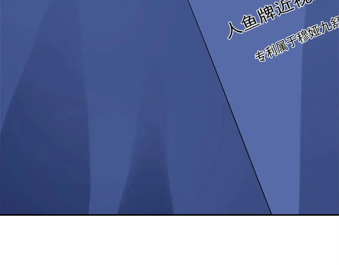 114 订婚取消了99