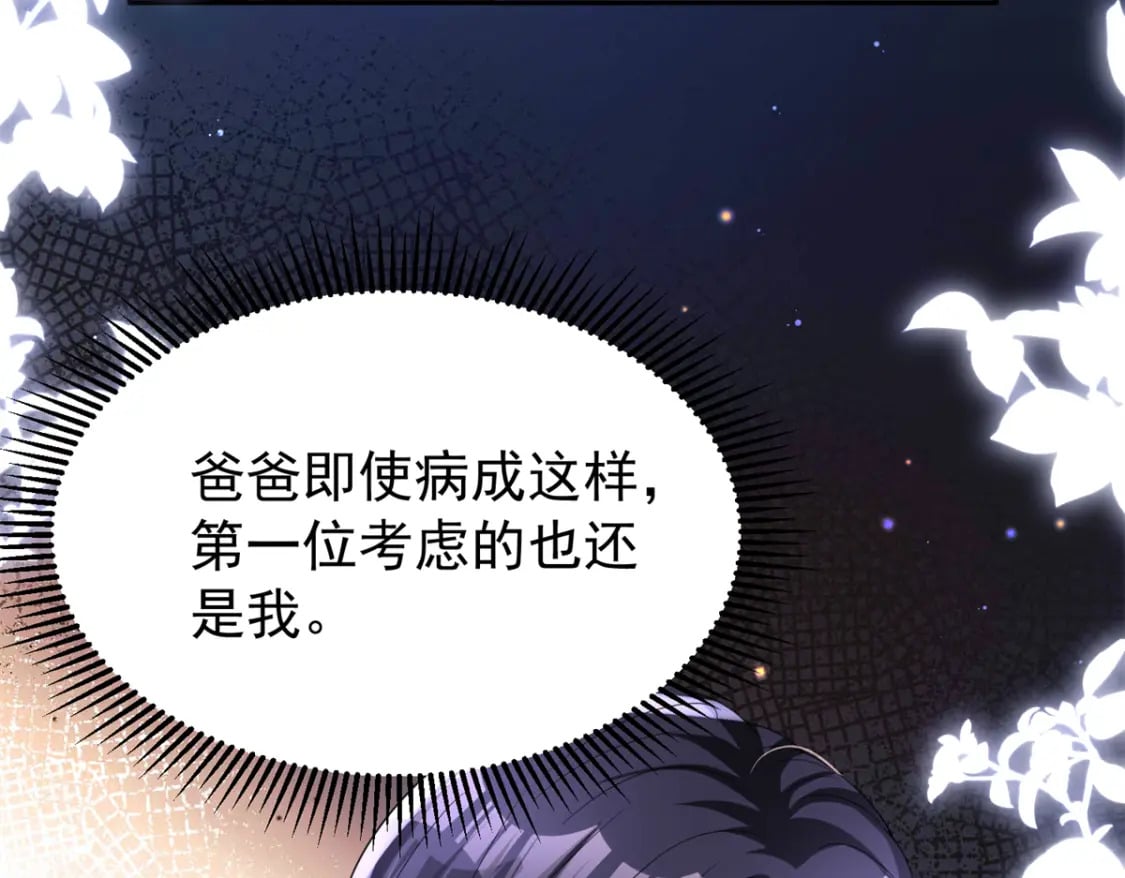 71 我一直在你身边107