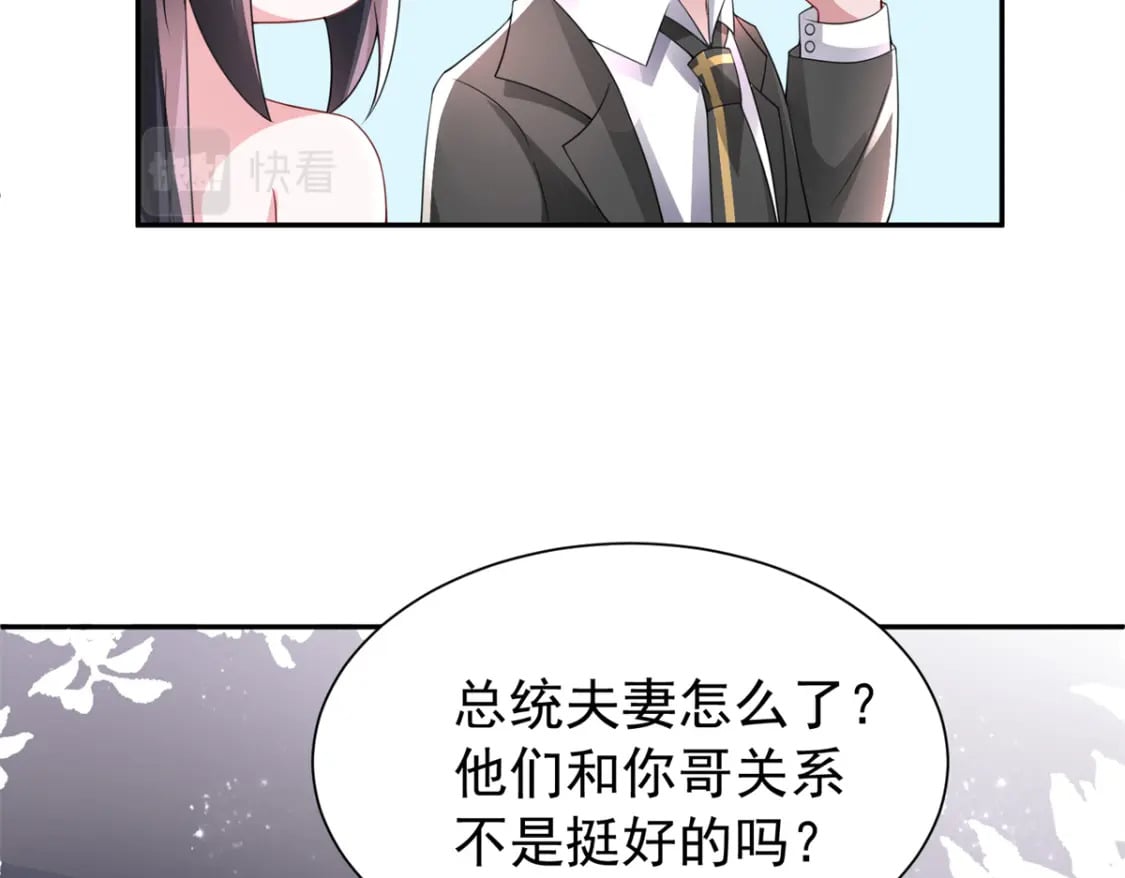 69 大毒瘤你要不要这么帅啊！65