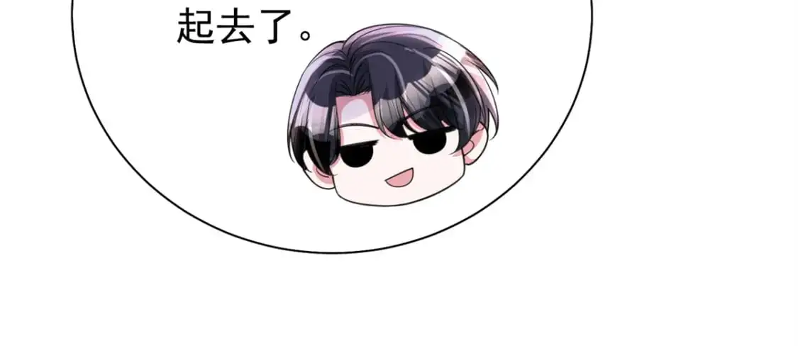 113 史上最好养的美人鱼90