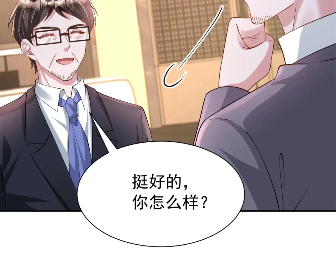 146 未必是独一无二的美人鱼64