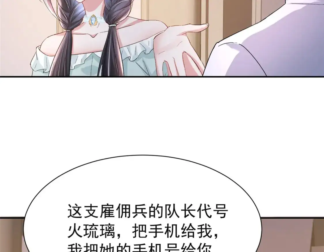 124 被自己丑晕了102