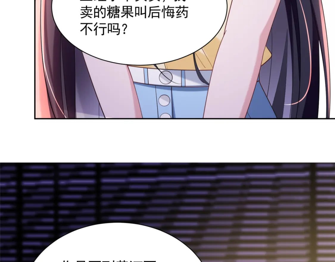 59 被总统府抓了！102