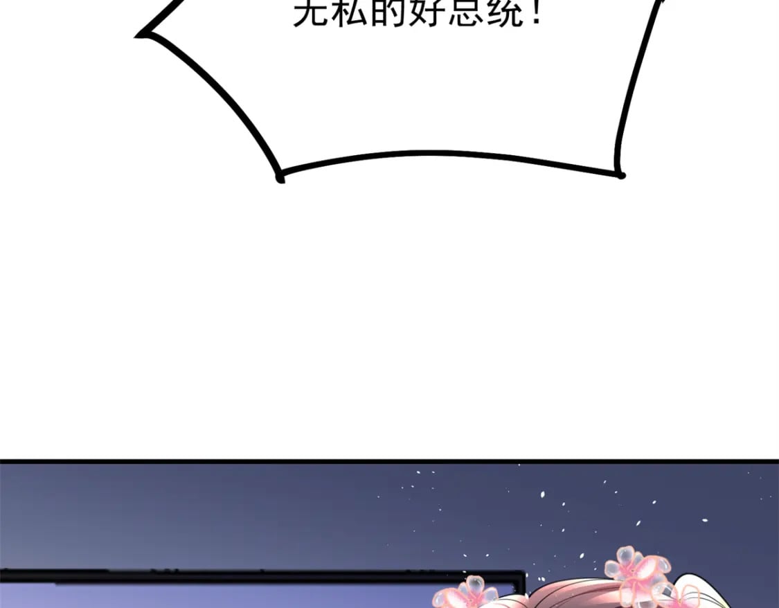 61 是宝宝……？85