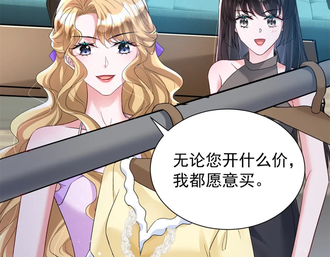 98 妈妈好厉害！63
