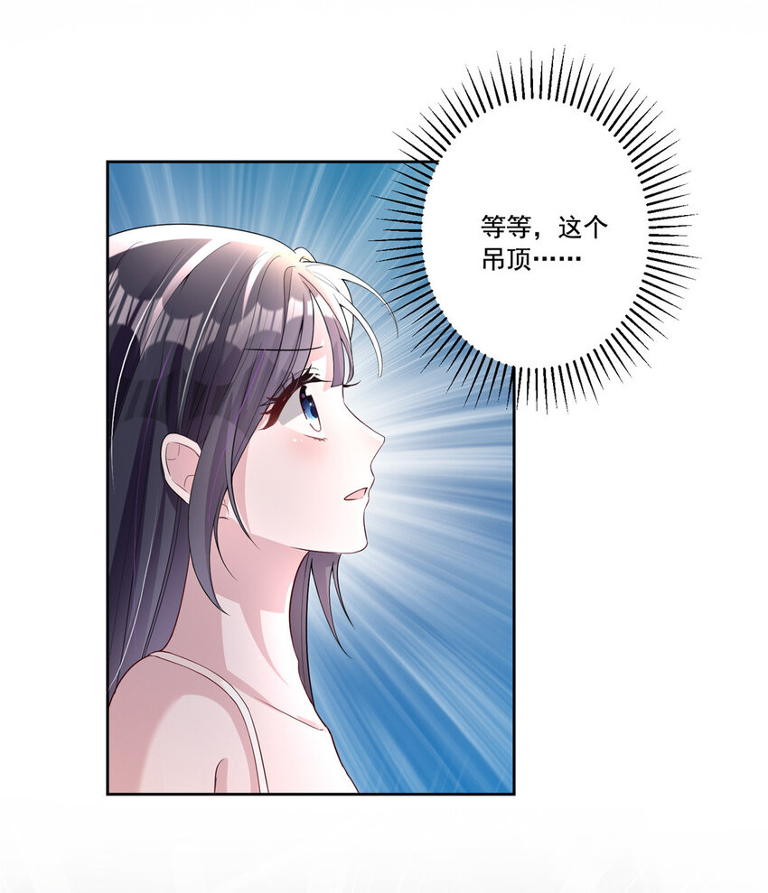 07 睡错房间了！28