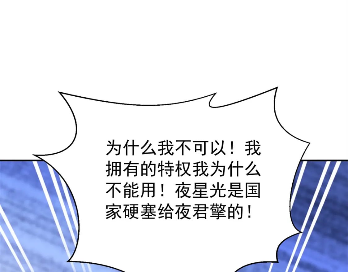 54 我想你想得要疯了113
