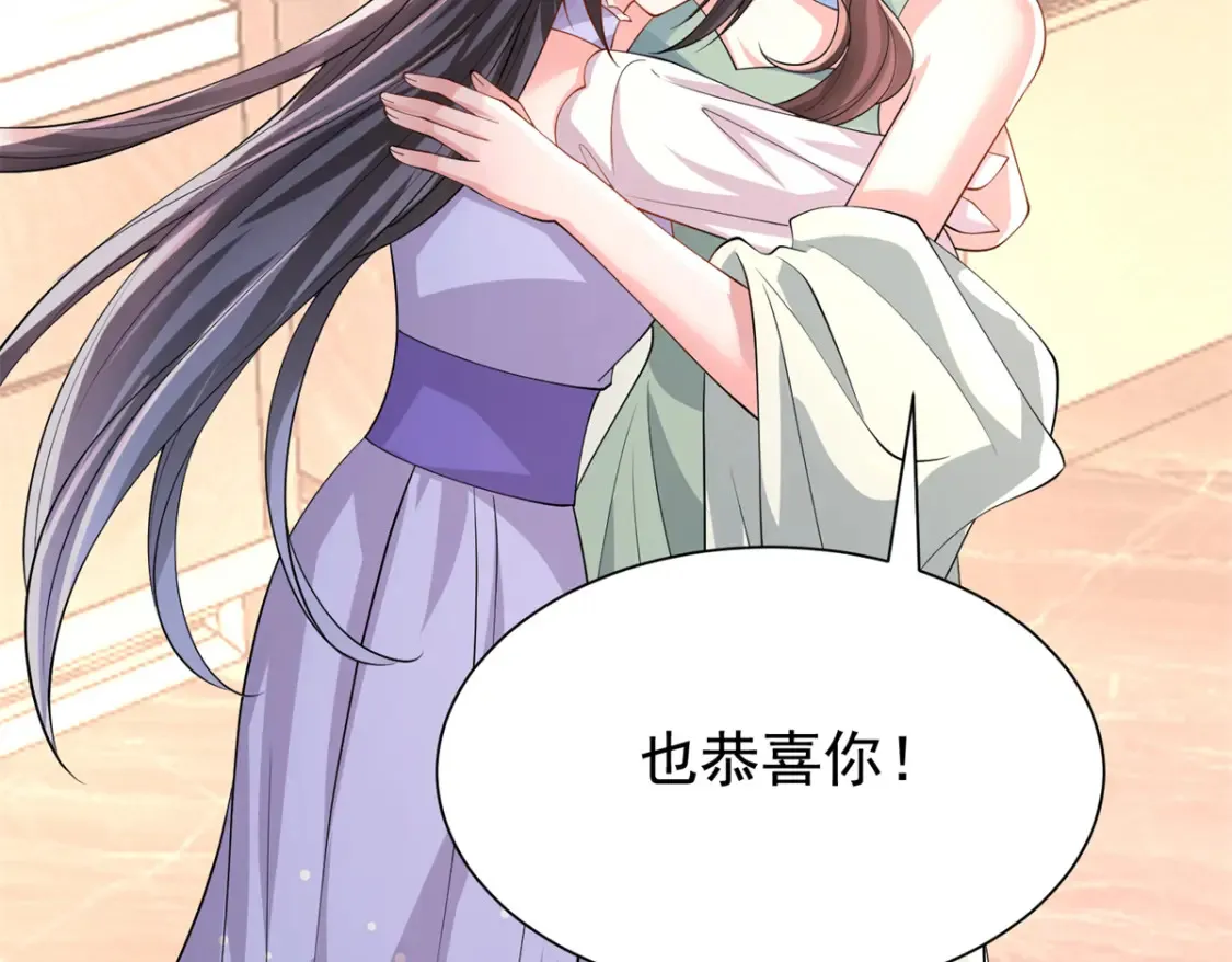 149 我想吃鱼了，怎么办？34