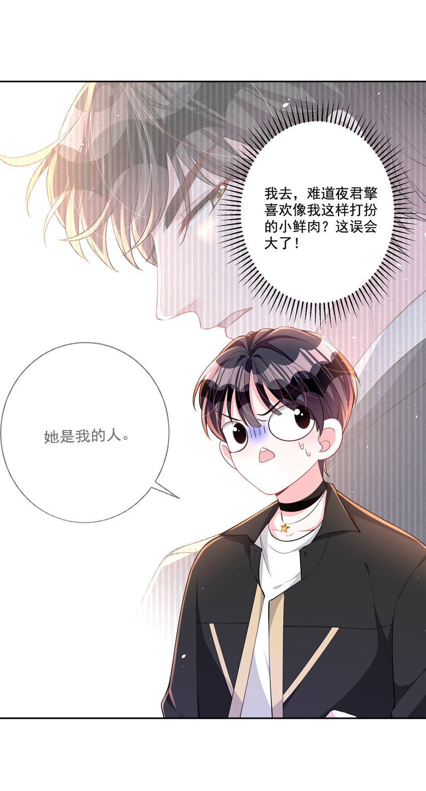 22 巨星凌寒，诞生！9
