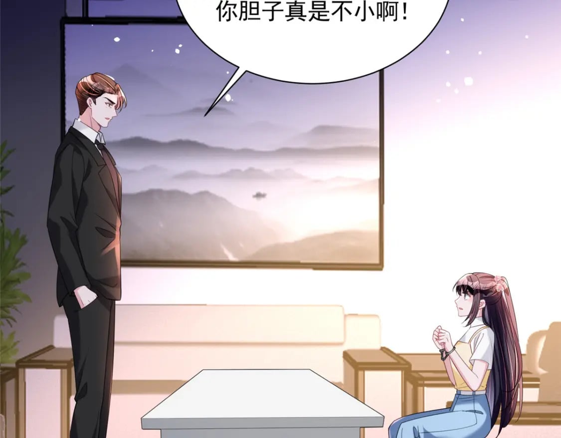 59 被总统府抓了！83