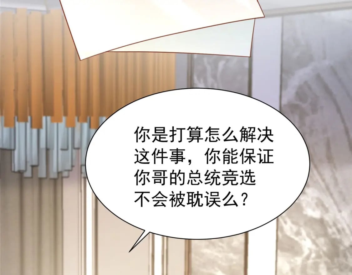 97 真的要兄弟相残吗？82