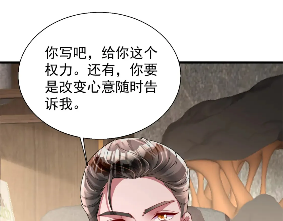 152 那条美人鱼是谁！？22