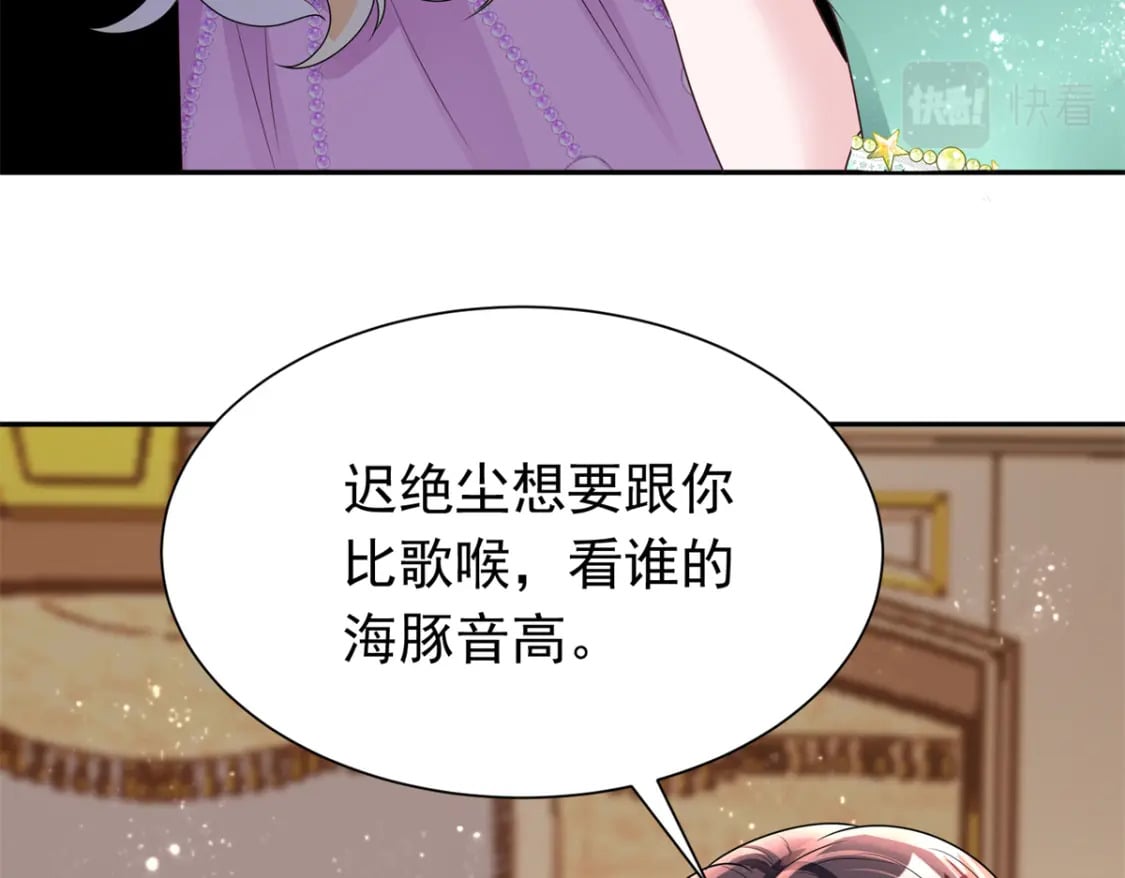 63 真正的美人鱼之歌29
