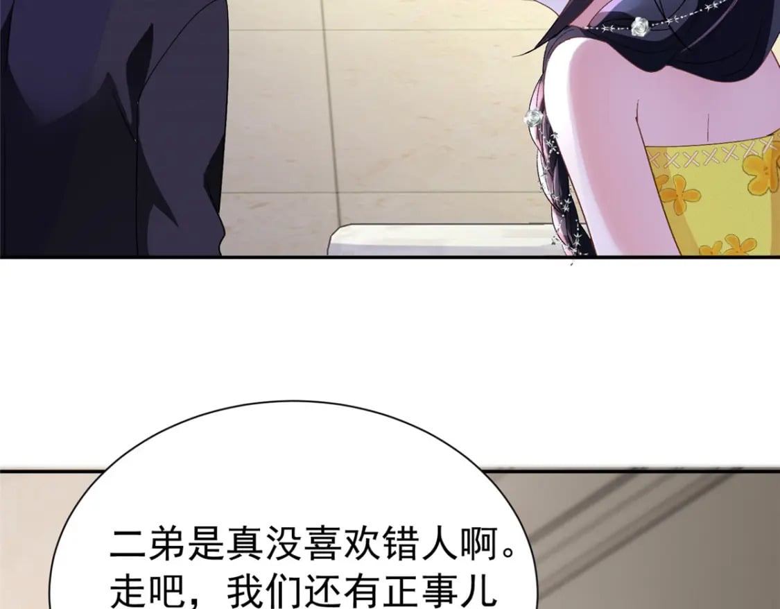 100 夜君擎，你满意了？95