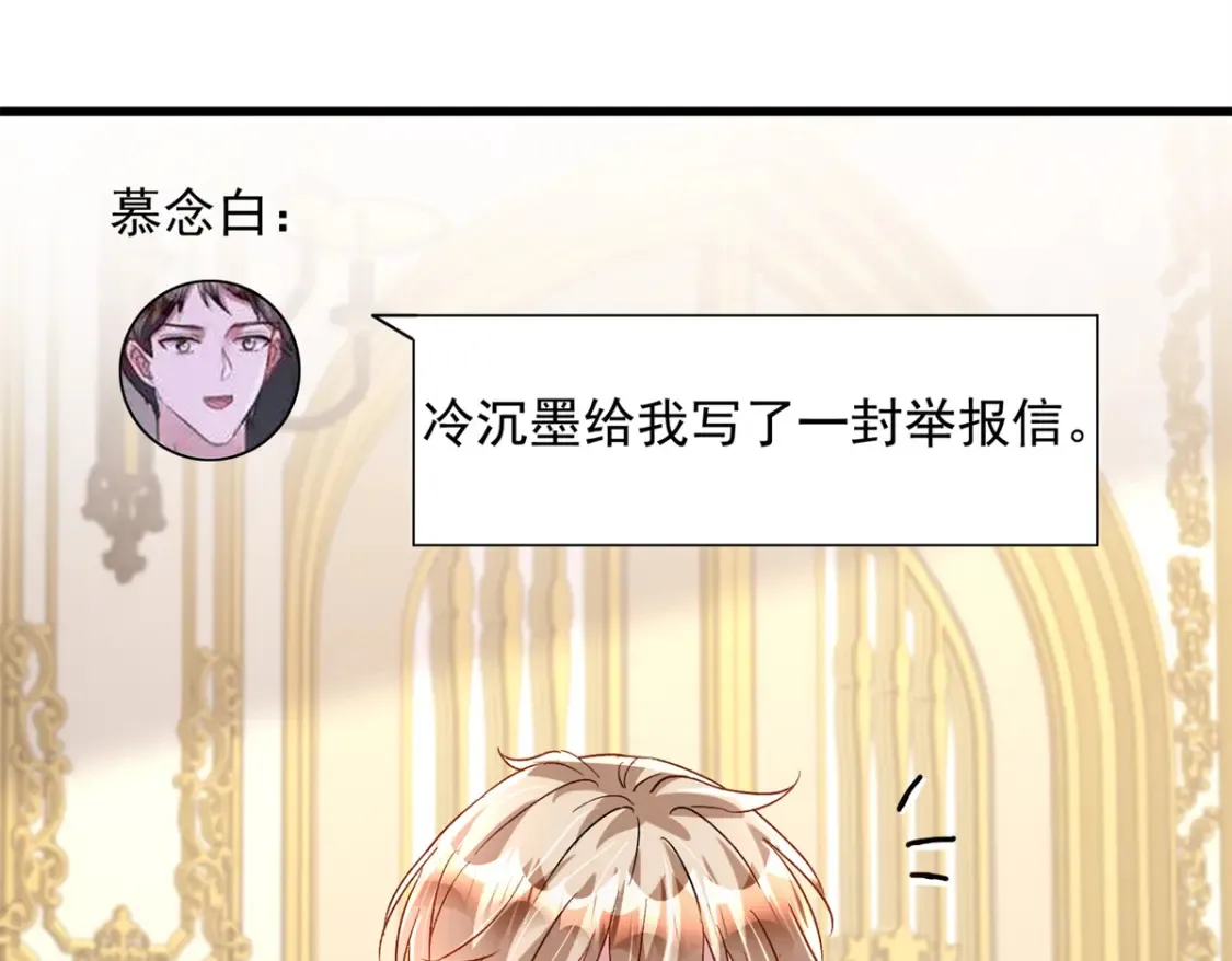 145 夜星光的幻想39
