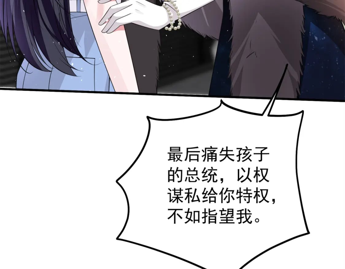 61 是宝宝……？93