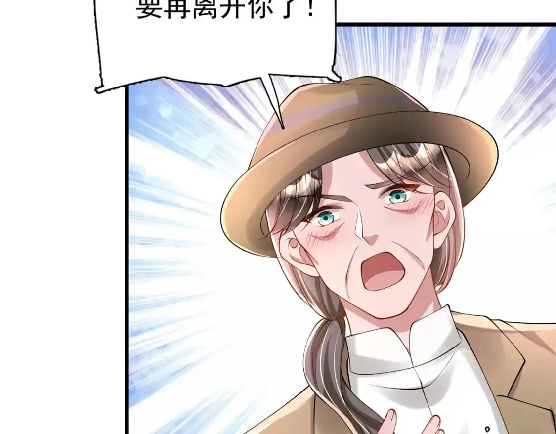 131 交换了的人生29