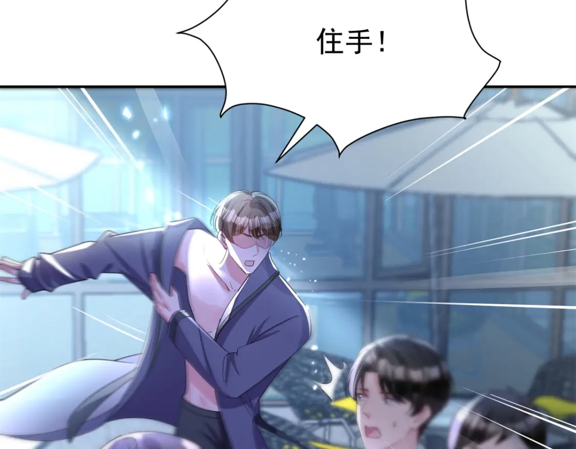65 连你也不相信我的话吗？68