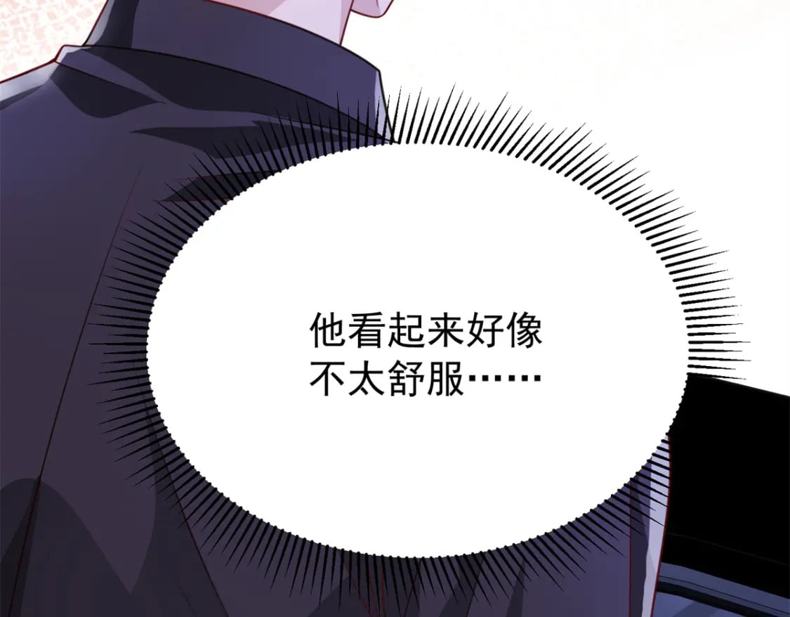 104 迷恋你的脚后跟93