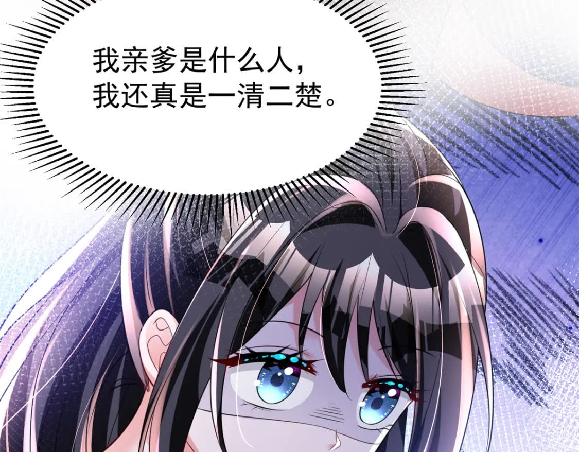 82 本该死去的……复活？19