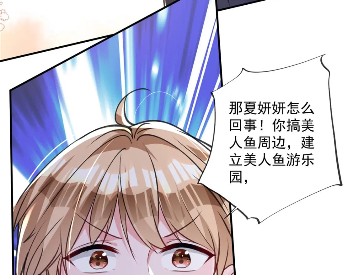 70 我要官宣！109