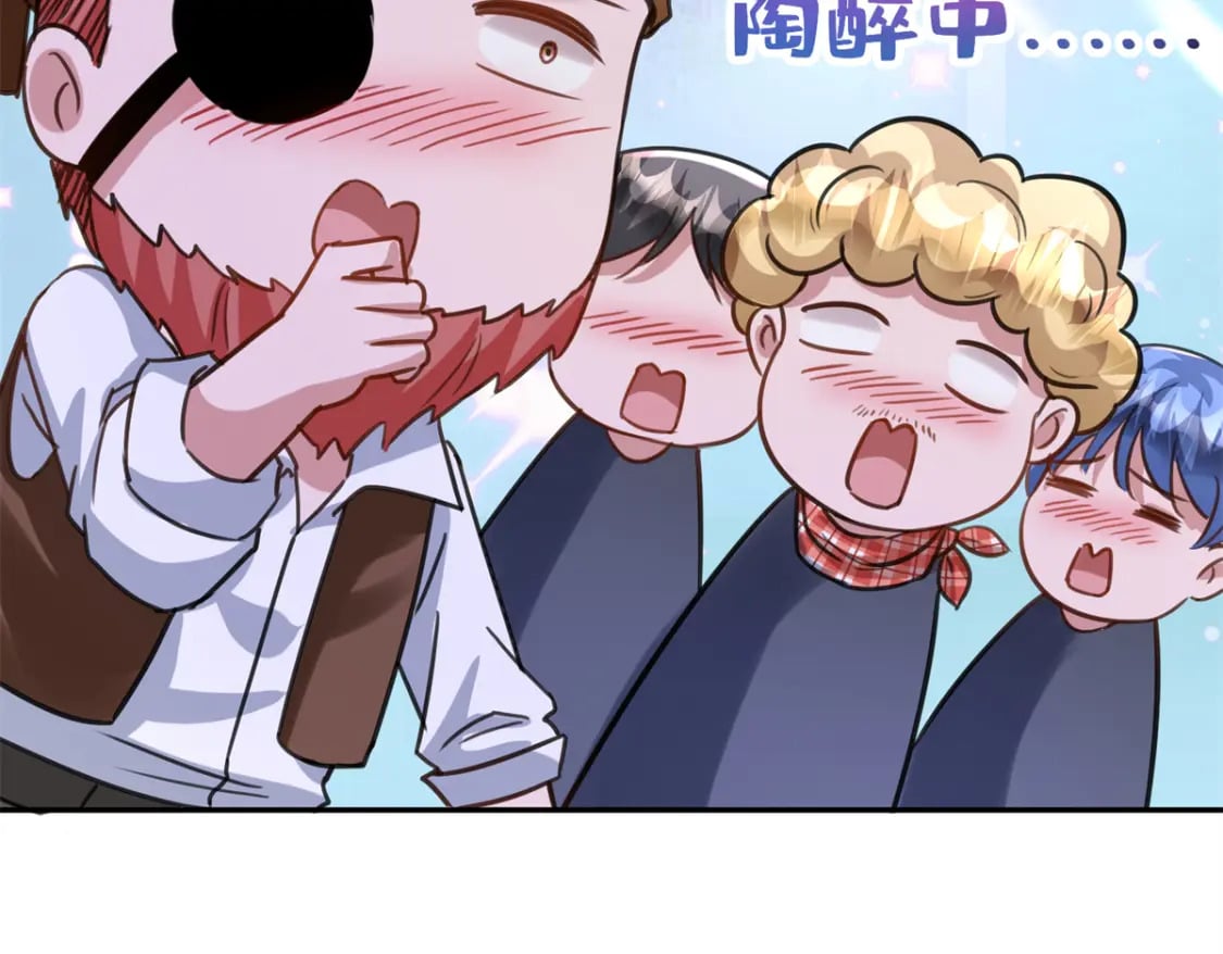 88 让我教你什么是真正的打劫！105