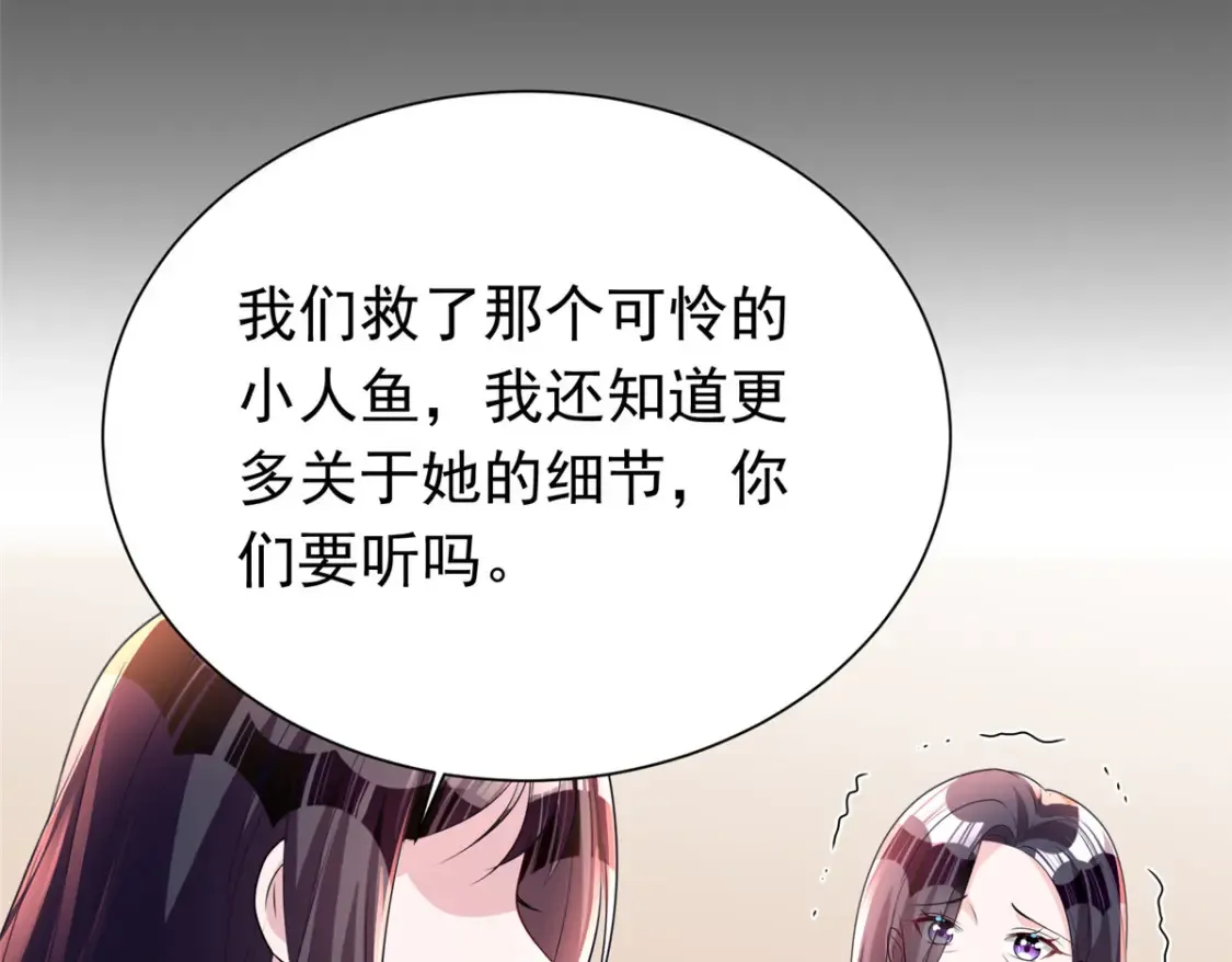 38 我喜欢的是你们另一个女儿！49