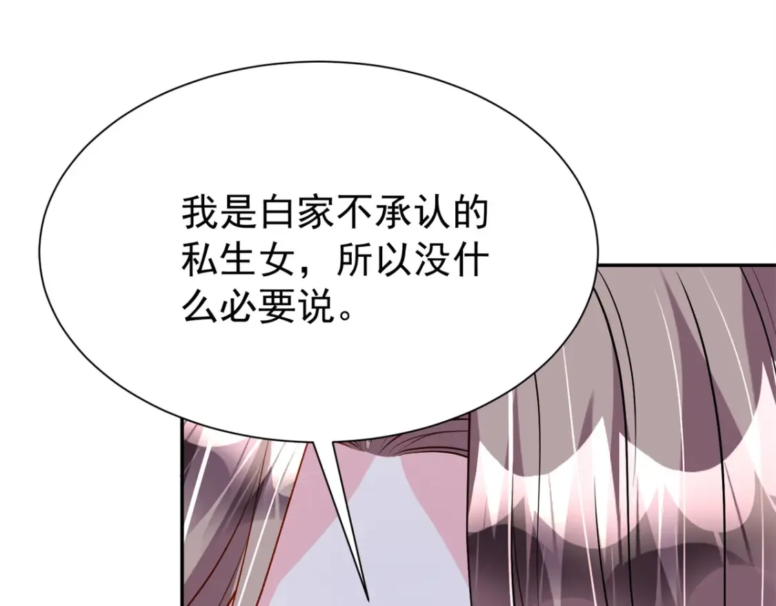 146 未必是独一无二的美人鱼37