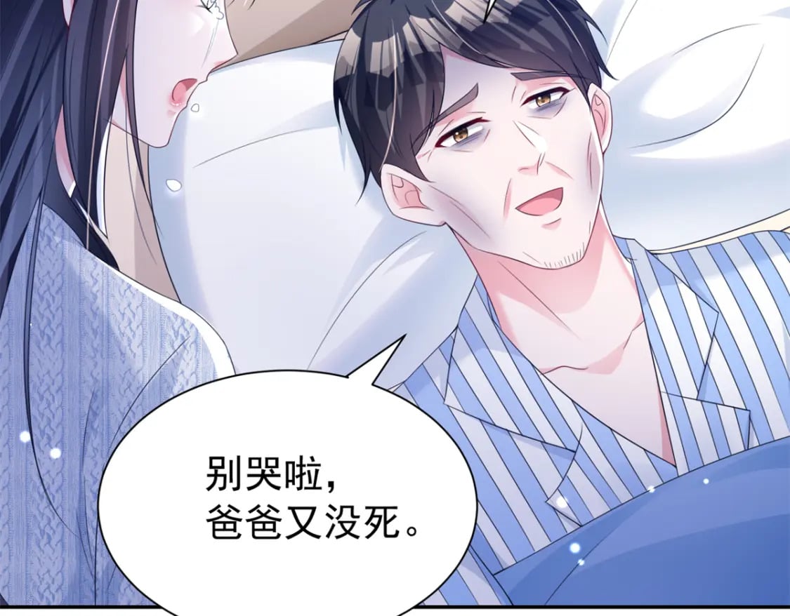 71 我一直在你身边92