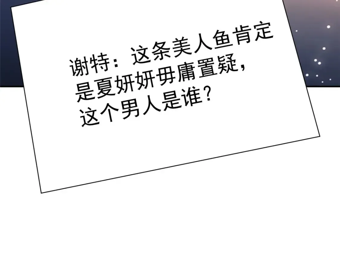 147 美人鱼公园56