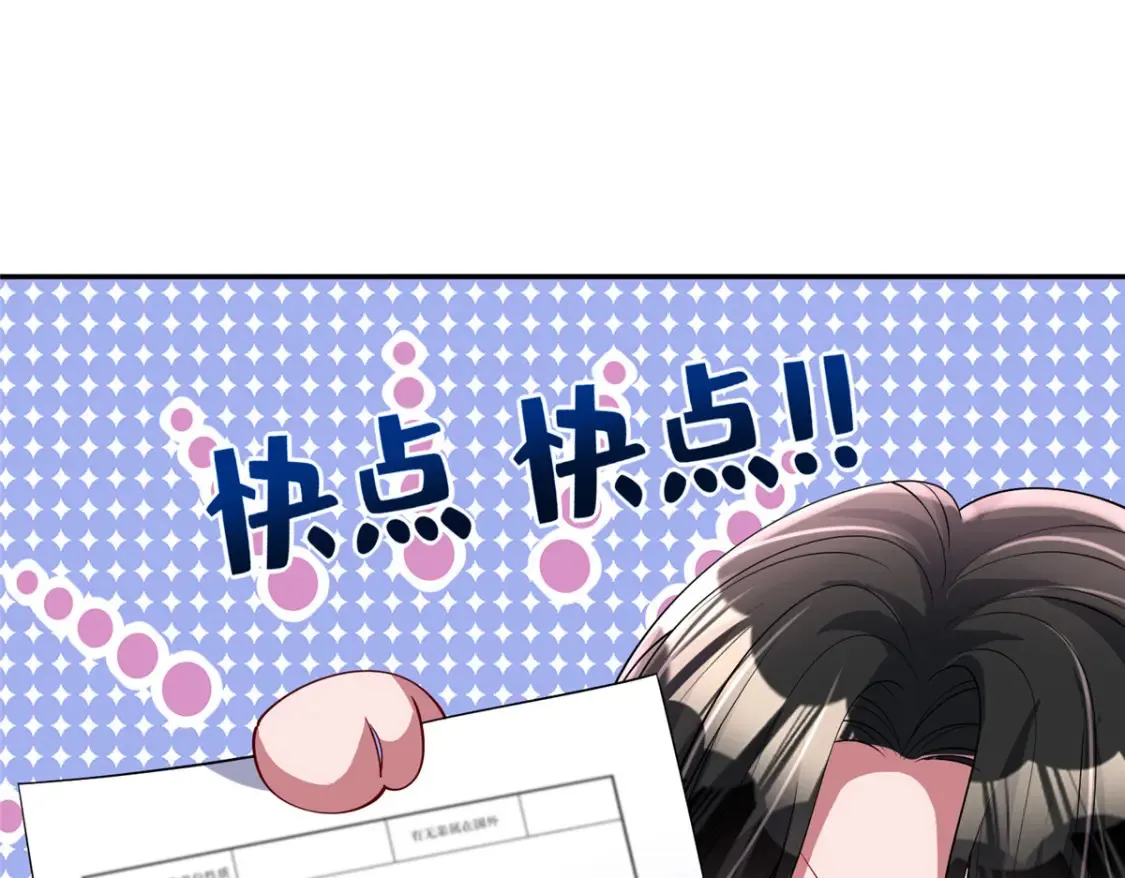 156 备孕啦！34