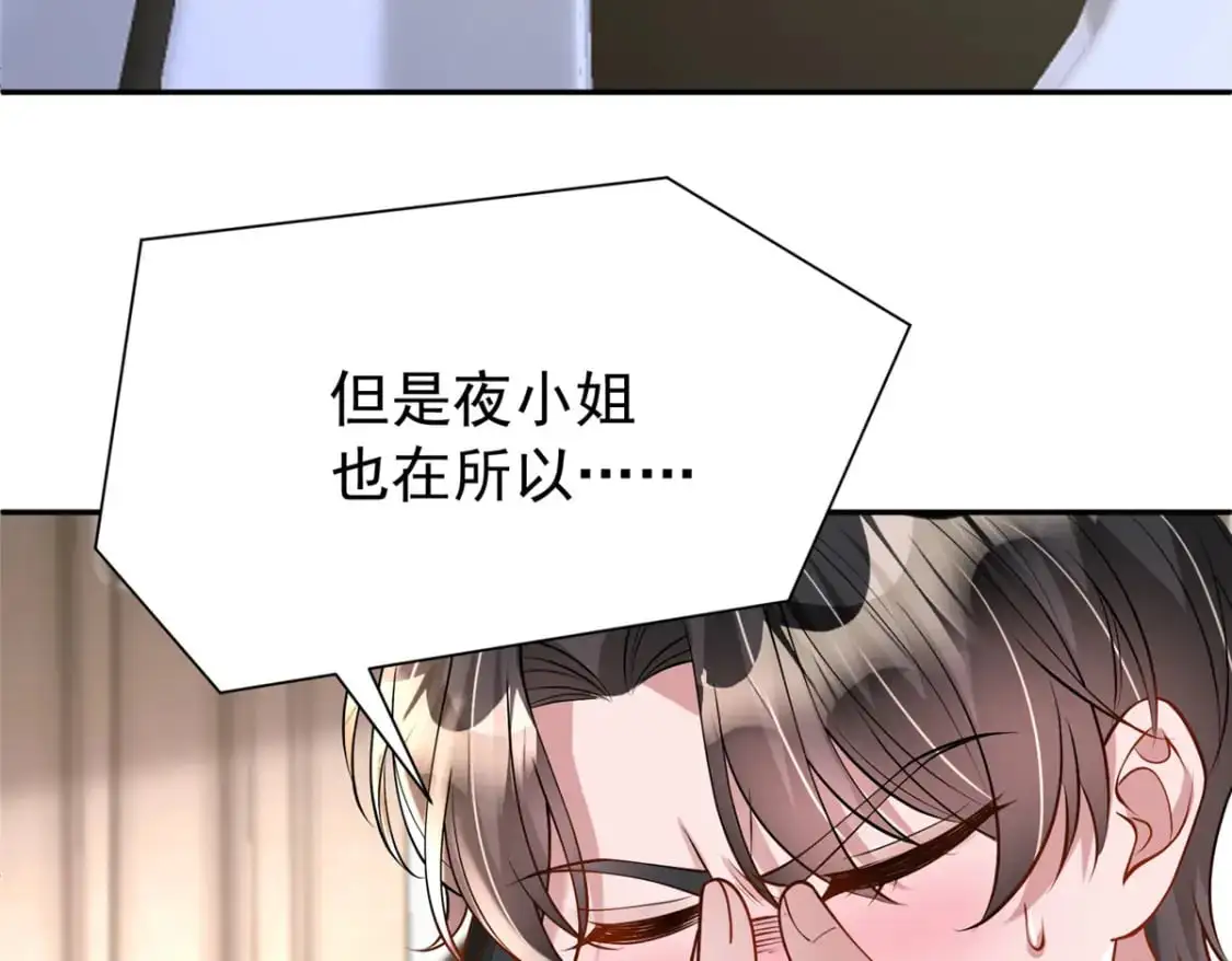 128 好想大毒瘤啊!33