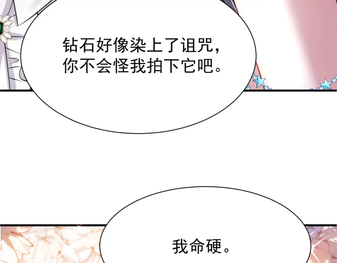 142 给你生一堆鱼籽23
