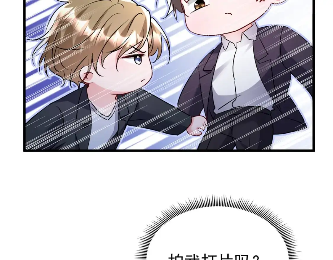 120 我都快没媳妇了！7
