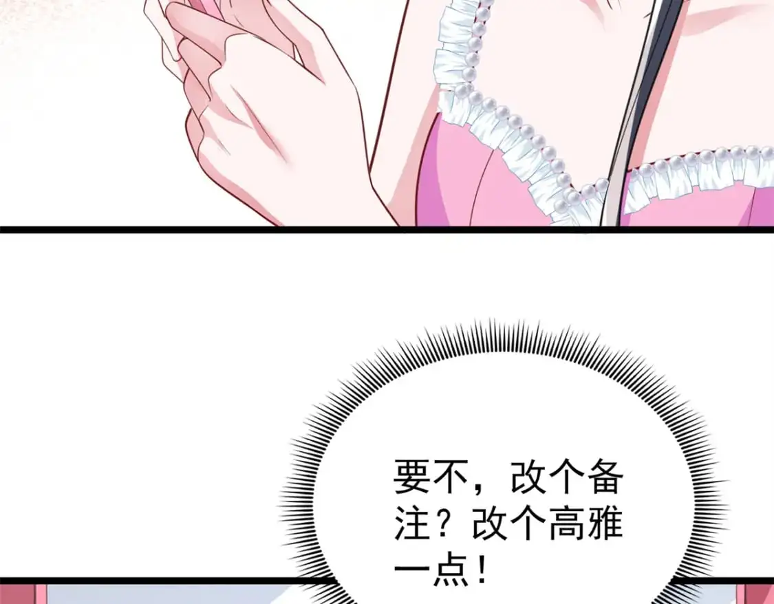 113 史上最好养的美人鱼36