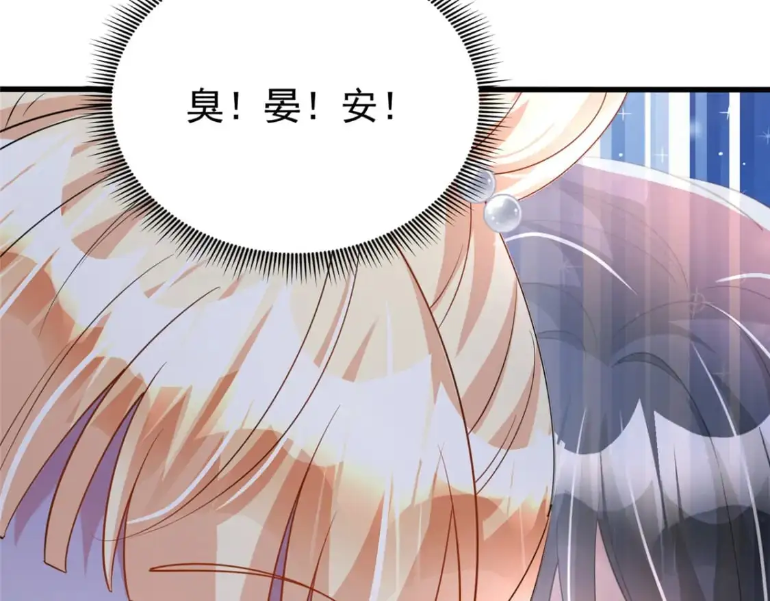 117 说好的不近女色呢！123