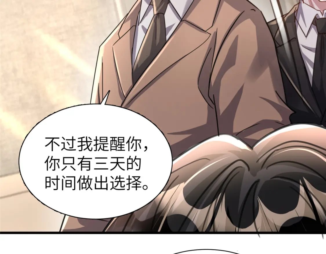 86 擎爷和小星光真要吹了？69