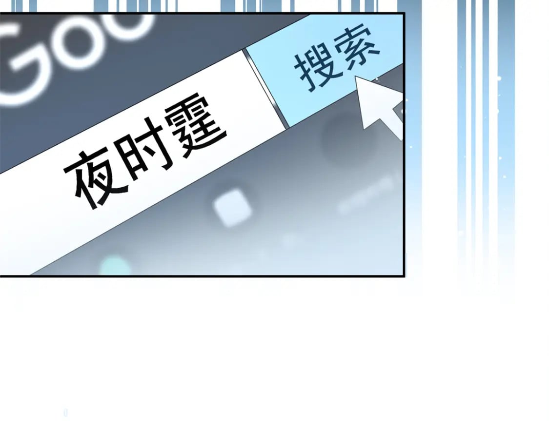 93 你愿意要我吗？81
