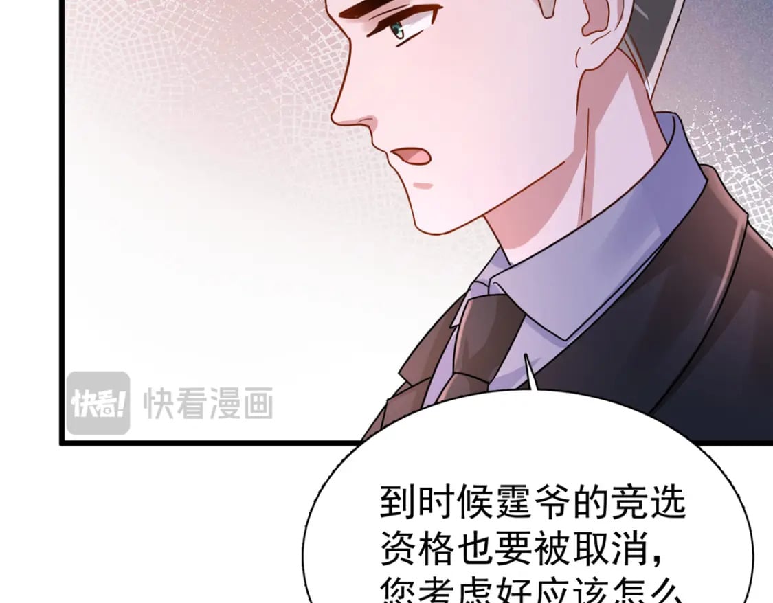 92 我才不要独守空房91