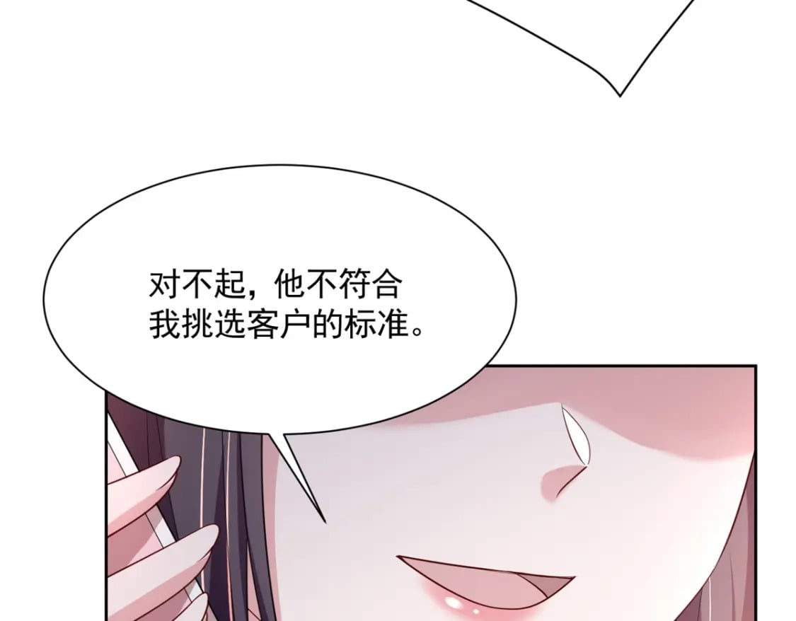 59 被总统府抓了！7