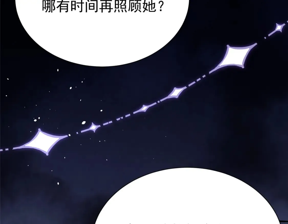 37 我是来讨债的！74