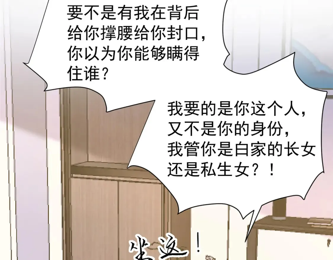 155 霸占对方的身体34