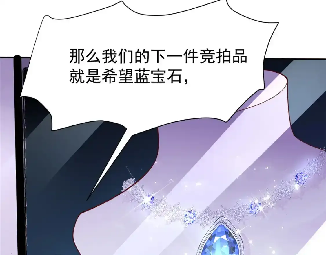 140 厄运之钻95