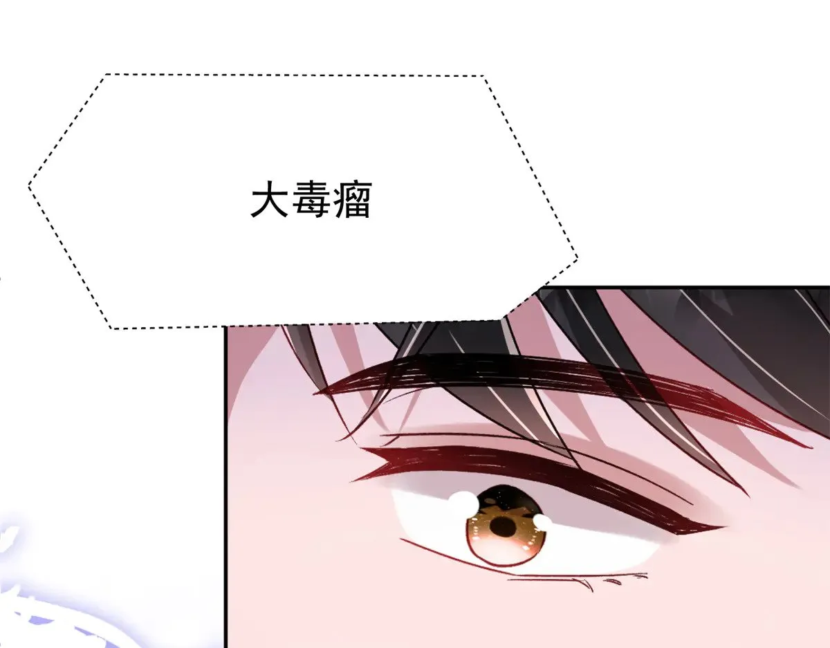 180 你注定只属于我8