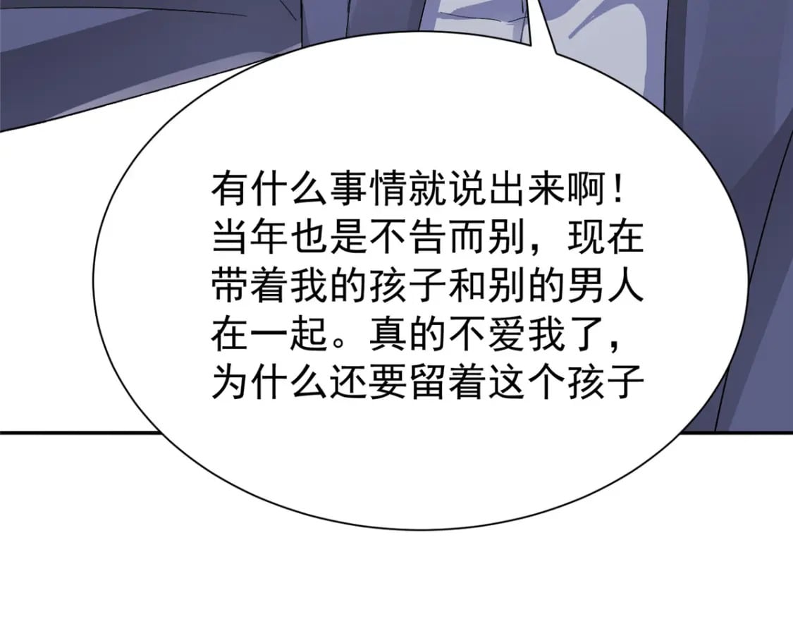 108 还是小萝莉的话管用76