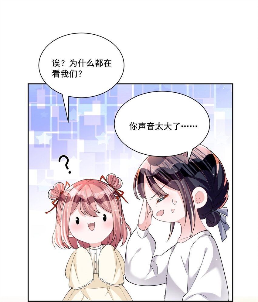 29 你就是标准小三！22