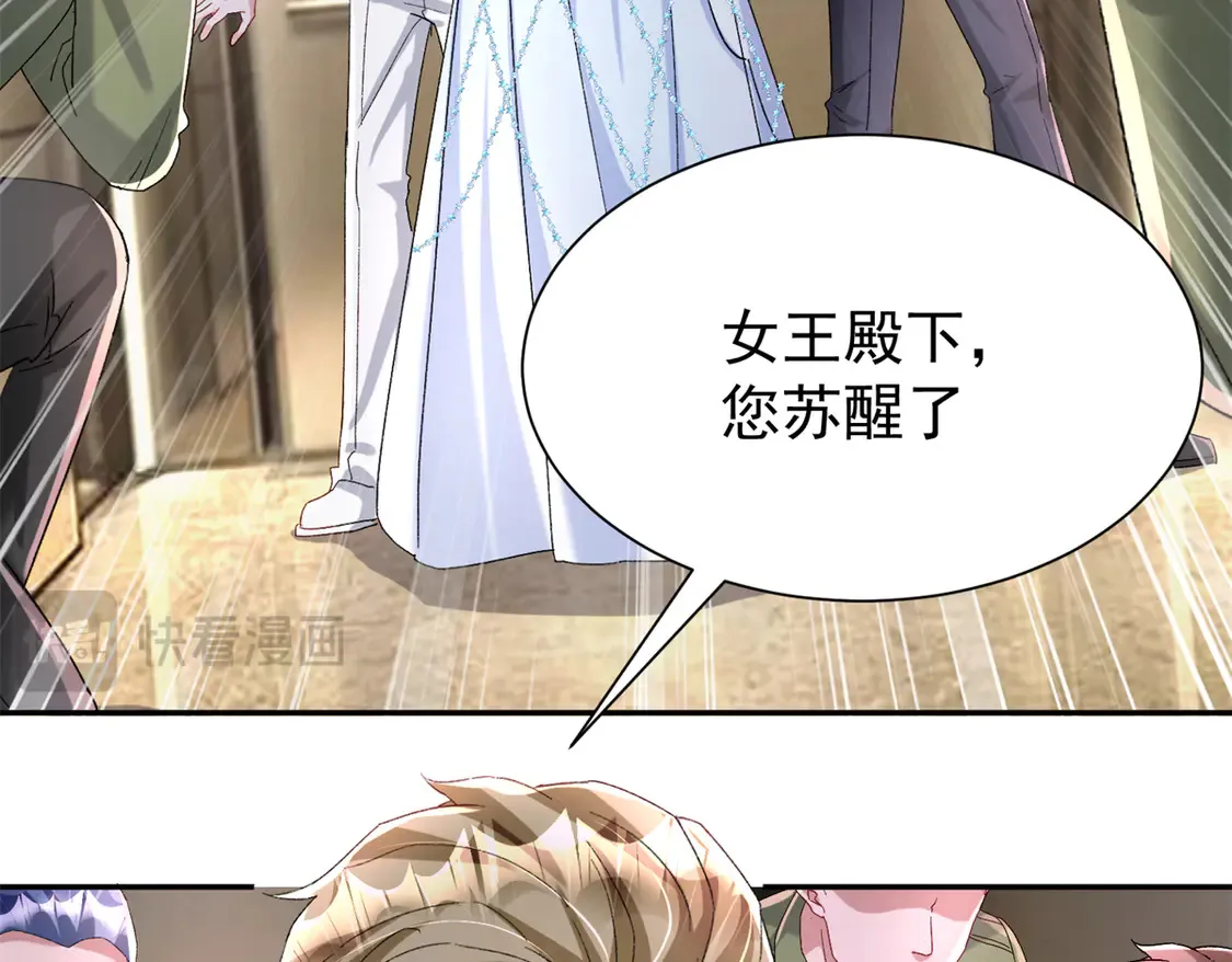 168 你竟敢绑架我！48
